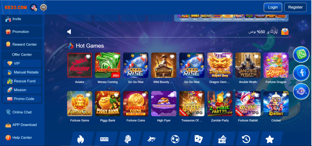 KK33 Download