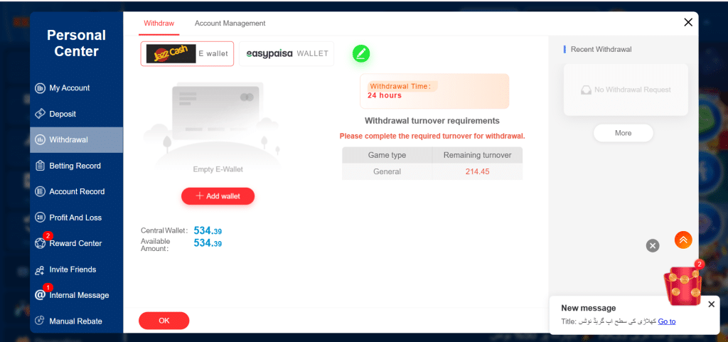 KK33 Withdrawal