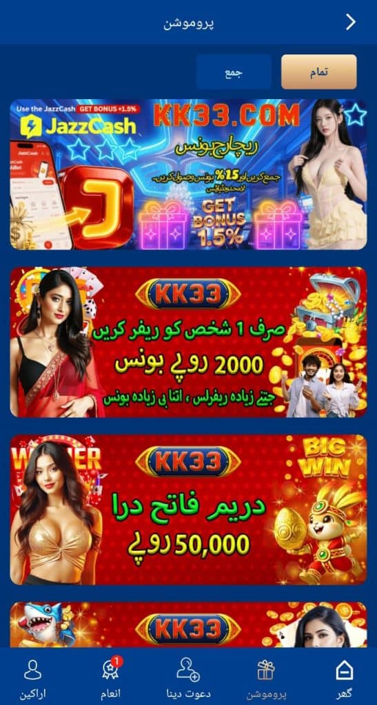 KK33 Game App