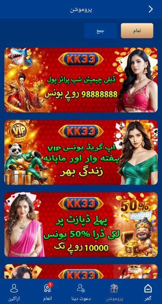 KK33 Game App